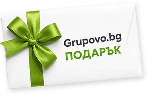 Подаръчен ваучер